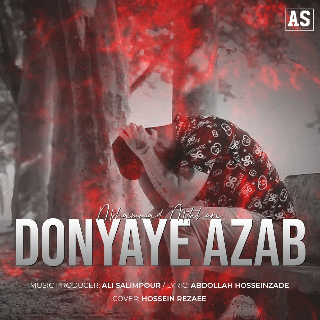 دانلود آهنگ دنیا عذاب محمد مطهری